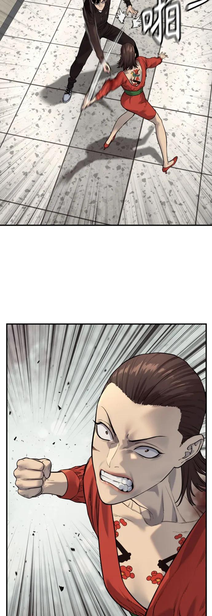 杀手转职 - [第2季 13话] 水准 - 第12张图