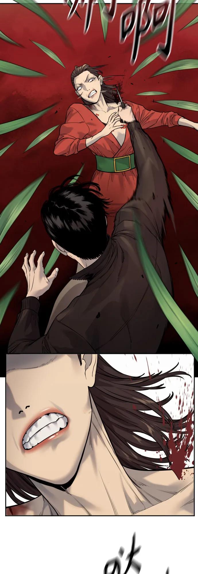 杀手转职 - [第2季 13话] 水准 - 第3张图