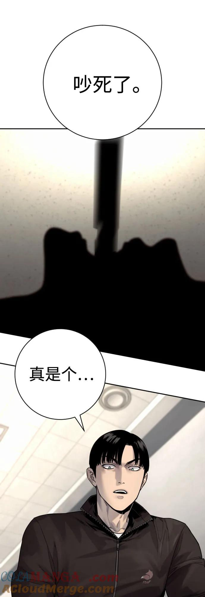 杀手转职 - [第2季 14话] 笃笃 - 第49张图