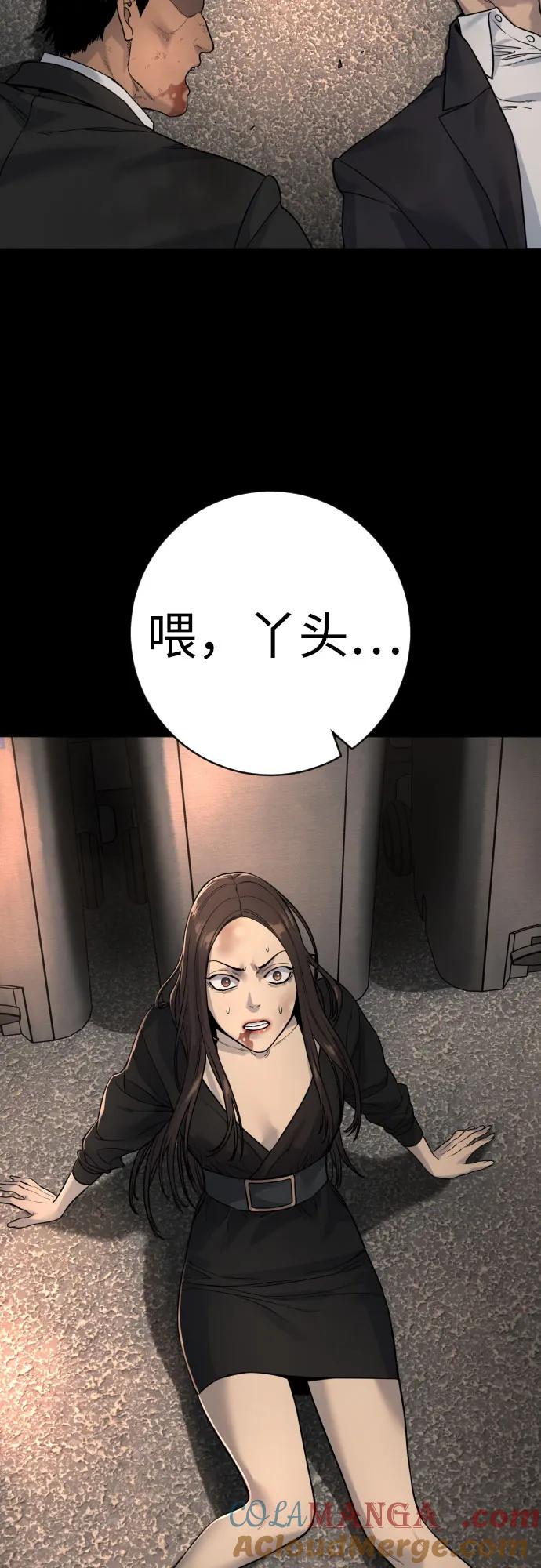 杀手转职 - [第2季 14话] 笃笃 - 第19张图