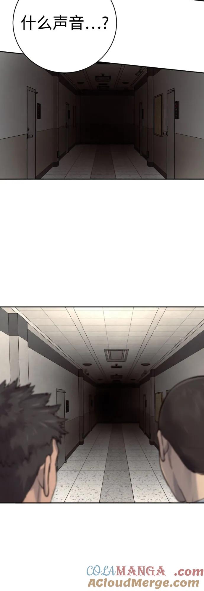 杀手转职 - [第2季 14话] 笃笃 - 第64张图