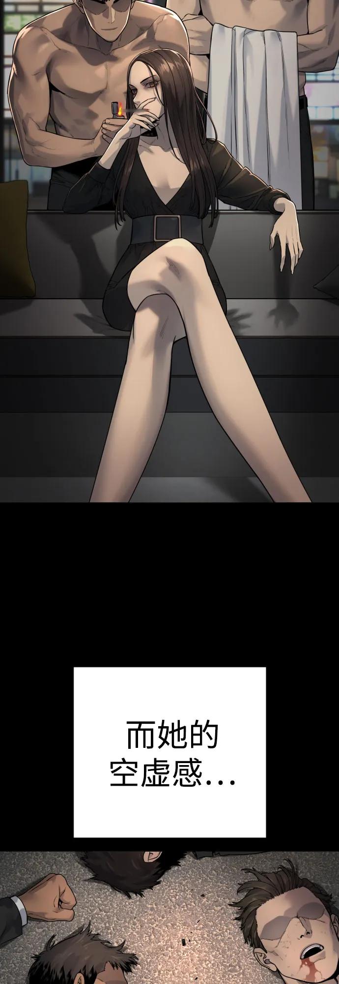 杀手转职 - [第2季 14话] 笃笃 - 第18张图