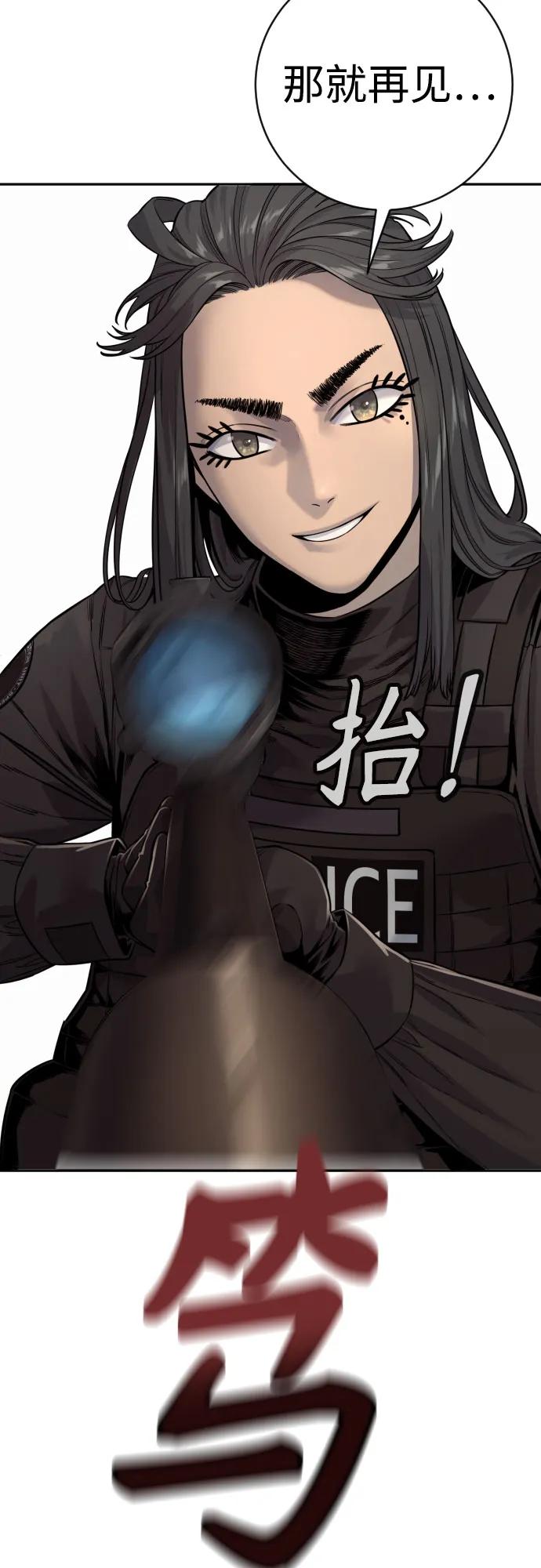 杀手转职 - [第2季 14话] 笃笃 - 第60张图