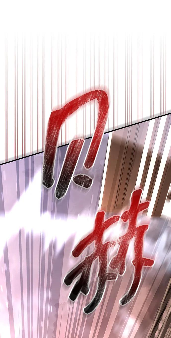 化身野蛮人在异界生存 [第86话] 纯血家 第106页