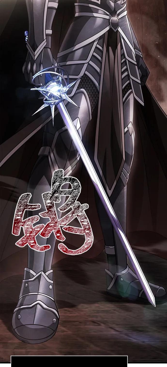 化身野蛮人在异界生存 [第92话] 龙弑者 第35页