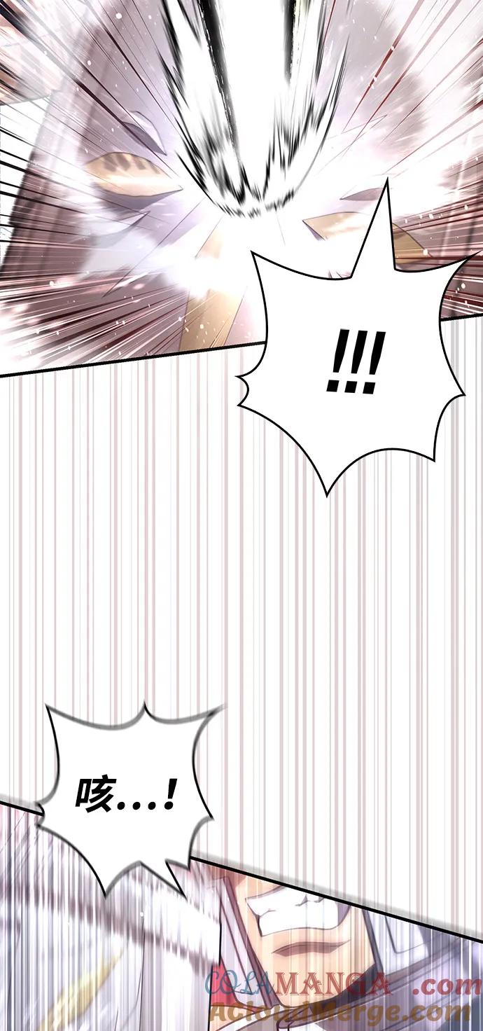 化身野蛮人在异界生存 [第92话] 龙弑者 第53页