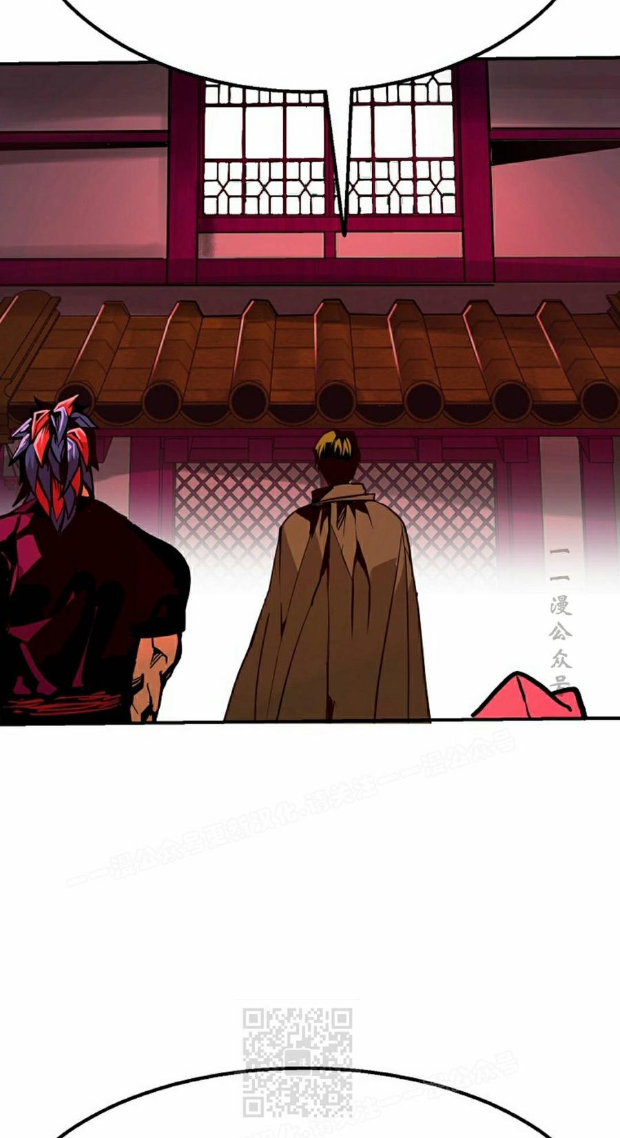 《独一无二的回归》第94 第99页