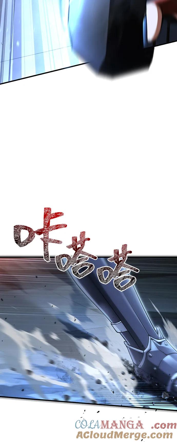 化身野蛮人在异界生存 [第94话] 灵魂虚脱 第37页
