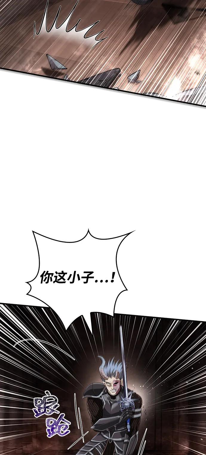 化身野蛮人在异界生存 [第94话] 灵魂虚脱 第10页