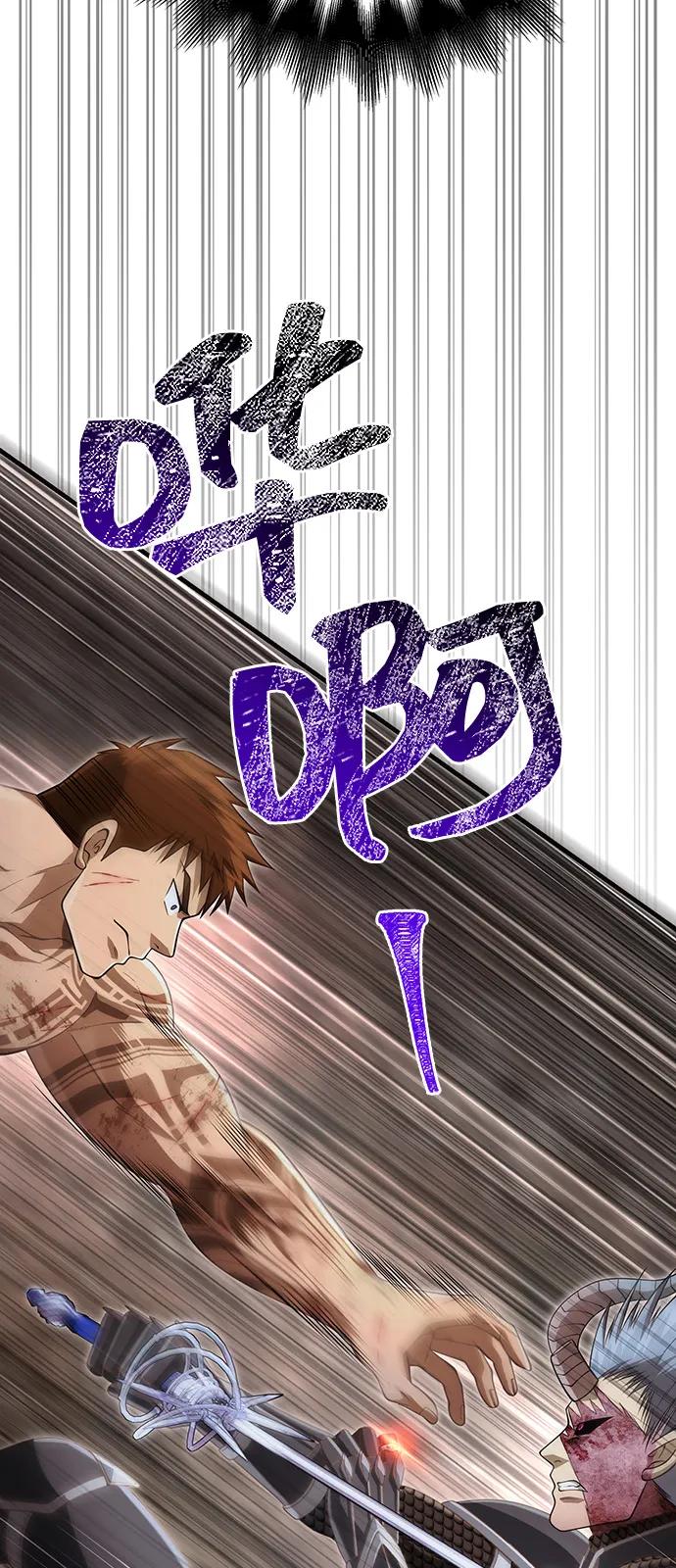 化身野蛮人在异界生存 [第94话] 灵魂虚脱 第76页