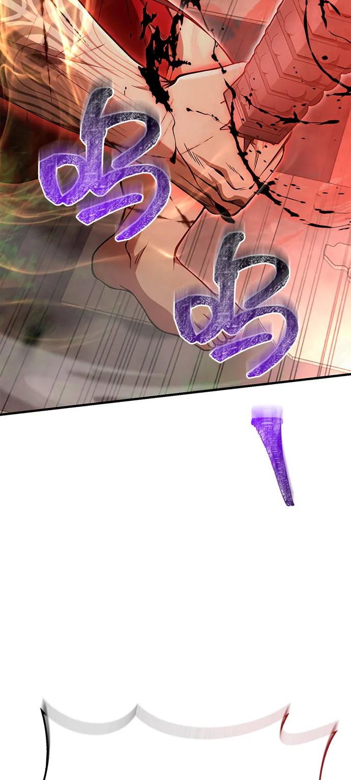 化身野蛮人在异界生存 [第94话] 灵魂虚脱 第83页