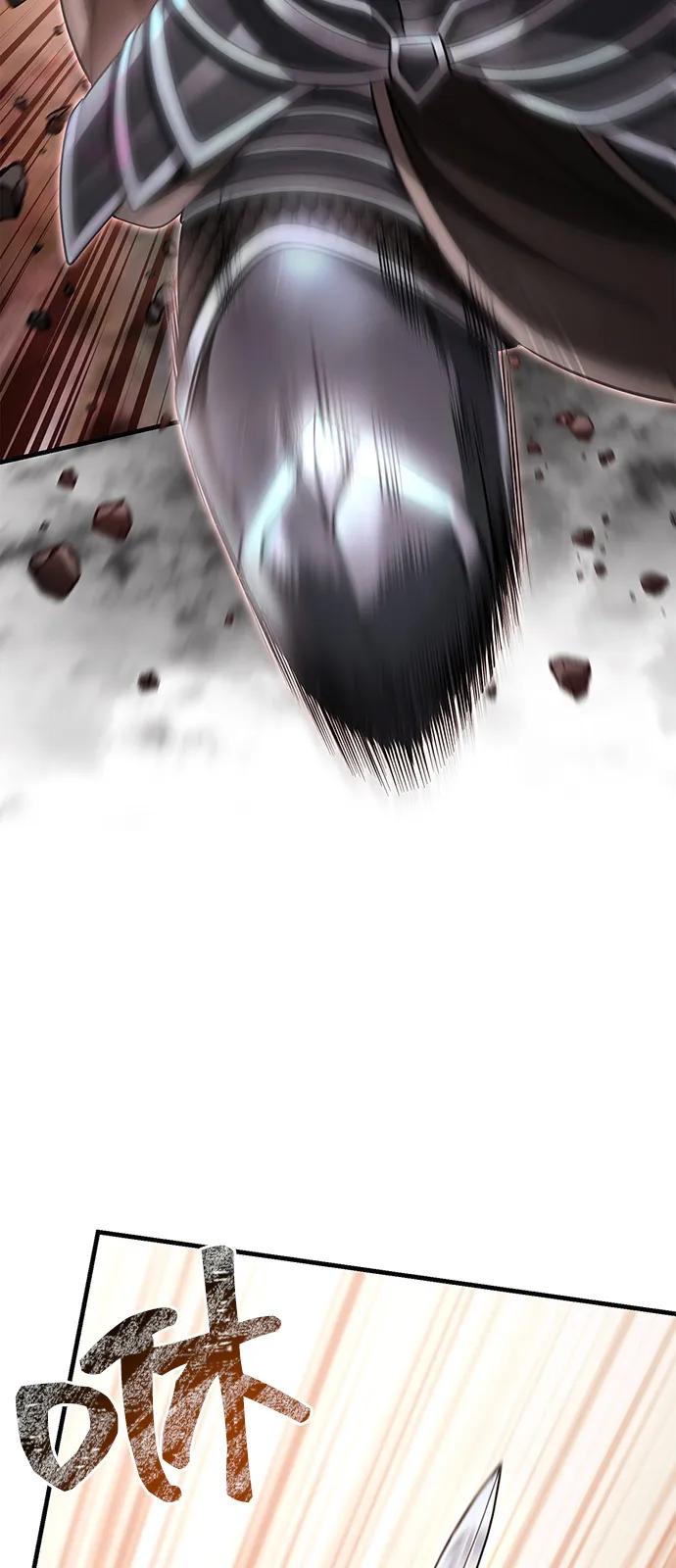 化身野蛮人在异界生存 [第94话] 灵魂虚脱 第59页