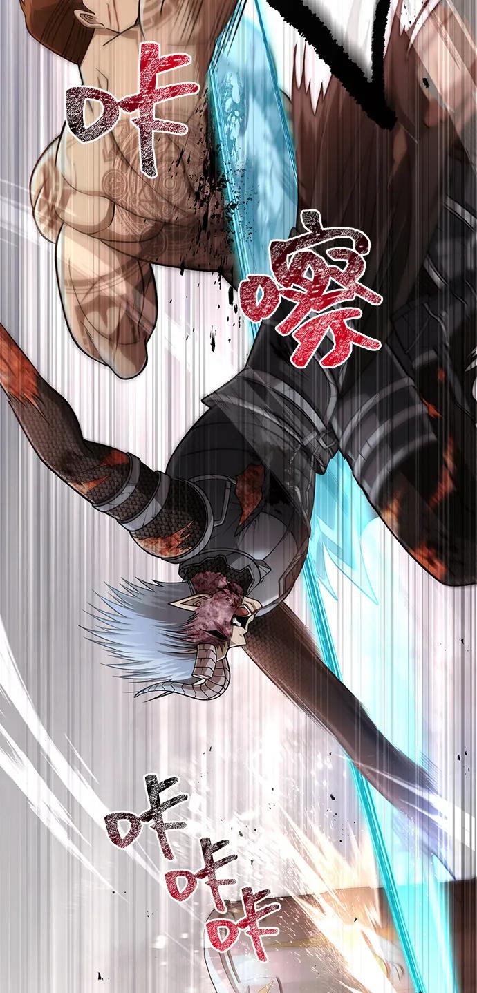 化身野蛮人在异界生存 [第97话] 乱战 第47页