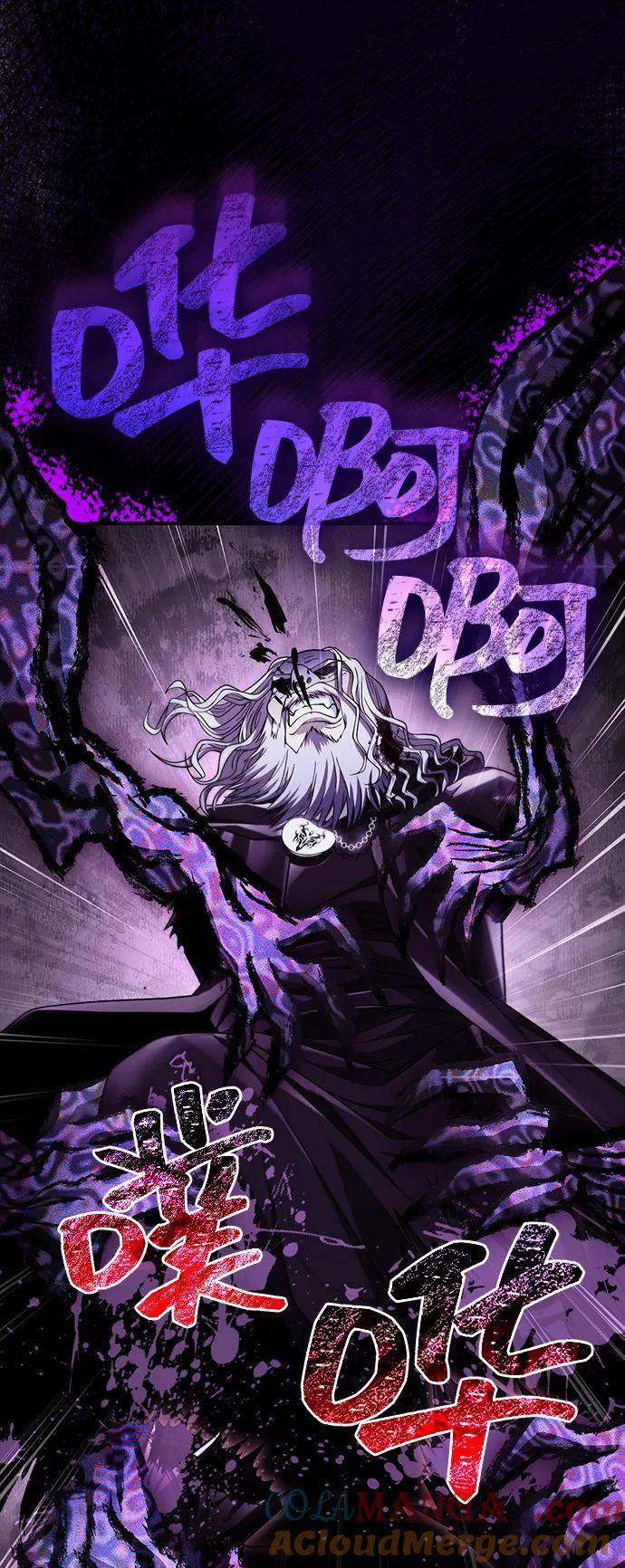 化身野蛮人在异界生存 [第97话] 乱战 第97页