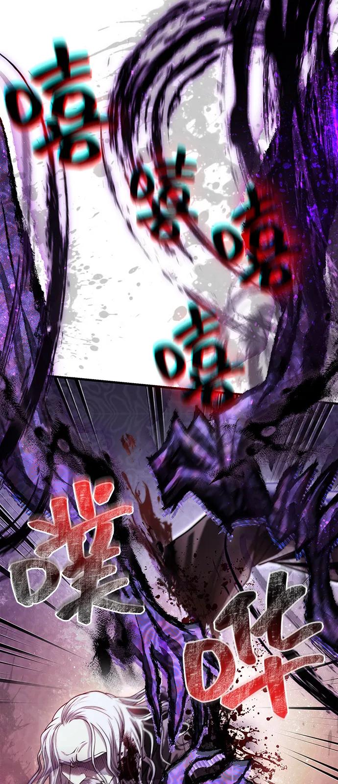 化身野蛮人在异界生存 [第97话] 乱战 第88页