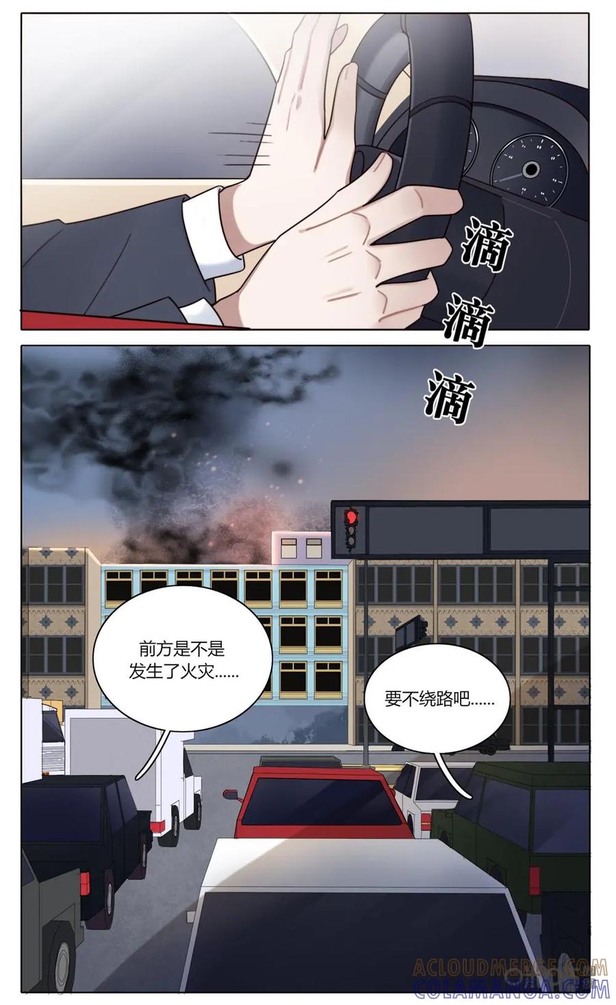 《一路向暖，时光微凉》第7话：第七话 第7页