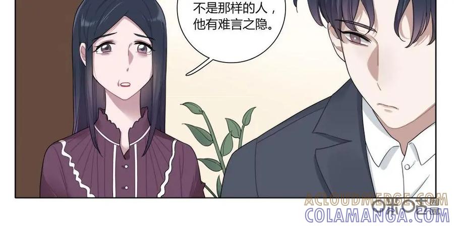《一路向暖，时光微凉》第8上话 第5页