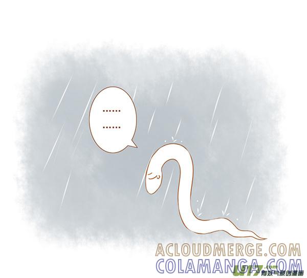 《全世界都在谈恋爱》白蛇传 第4页