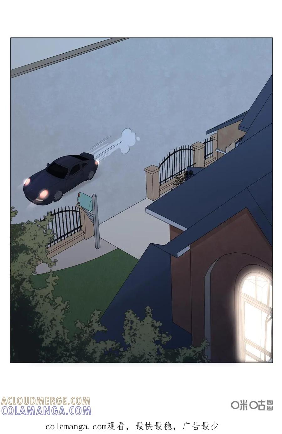《一路向暖，时光微凉》第12话：第十二话 第11页
