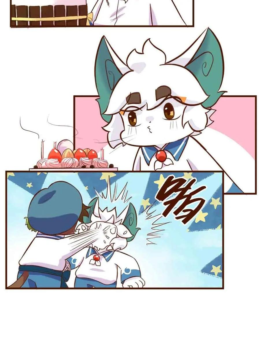 《京剧猫喵日常》第180话：愚猫节！迟到的快乐 第16页