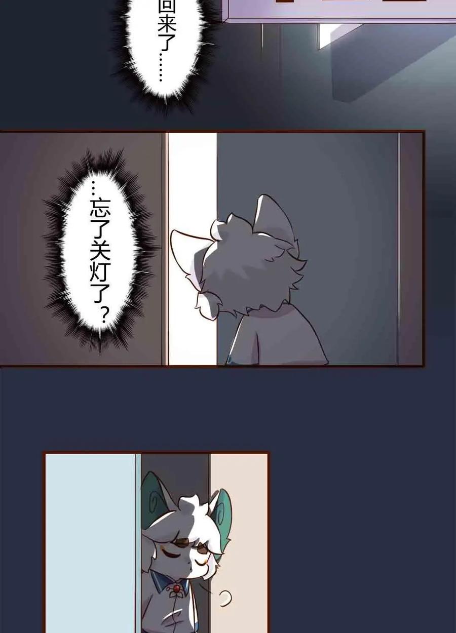 《京剧猫喵日常》第180话：愚猫节！迟到的快乐 第12页