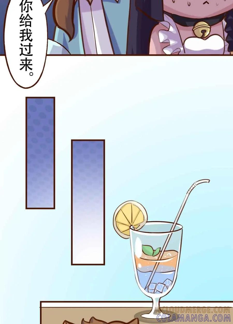 《京剧猫喵日常》第181话：偶遇！要施魔法吗 上 第5页