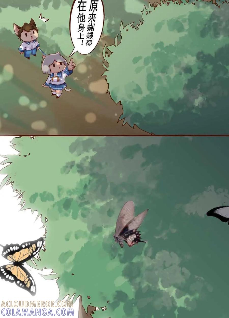 《京剧猫喵日常》第185话：拥抱！抓不住的蝴蝶 上 第4页