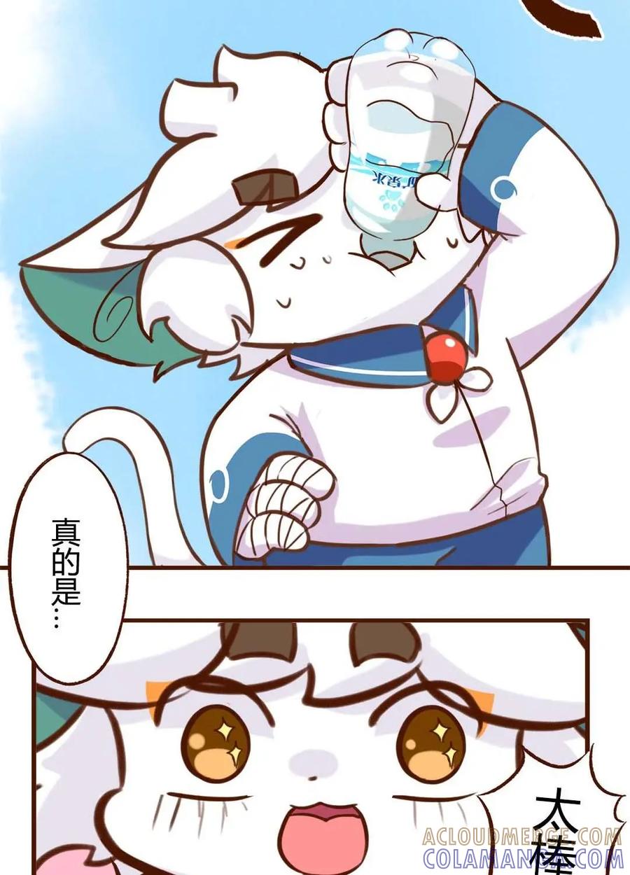 《京剧猫喵日常》第187话：马拉松！奔跑的方向 第6页