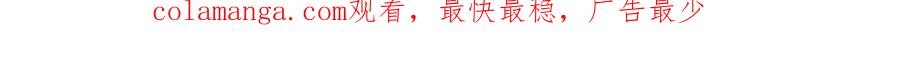《京剧猫喵日常》第188话：运动会！小故事三则 2 第10页