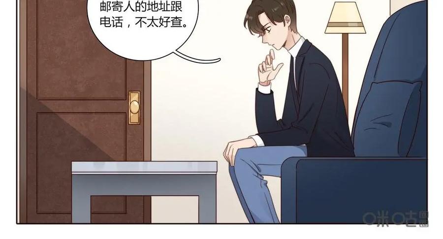 《一路向暖，时光微凉》第14话：第十四话 第6页