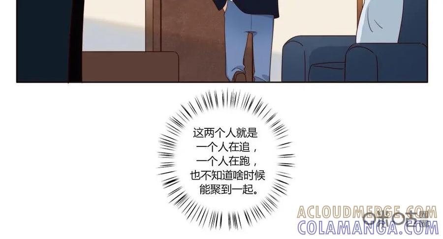 《一路向暖，时光微凉》第14话：第十四话 第11页