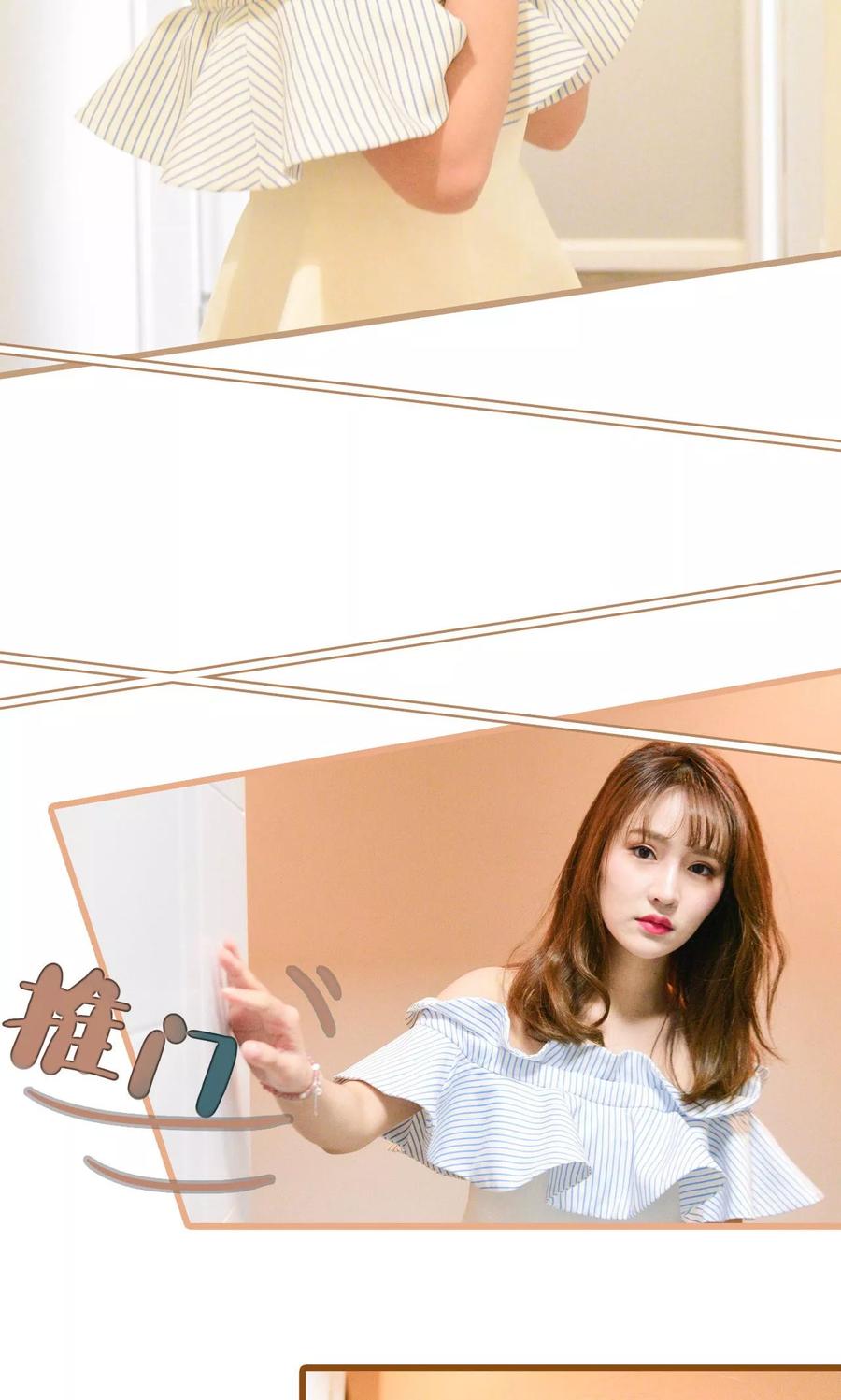 《假面A计划》第24话 第16页