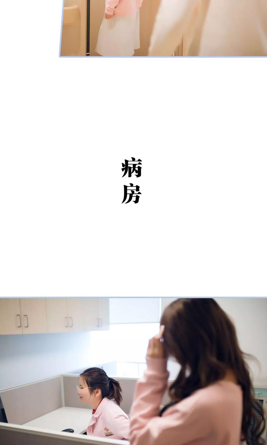 《你在回忆尽头》第44话 第12页