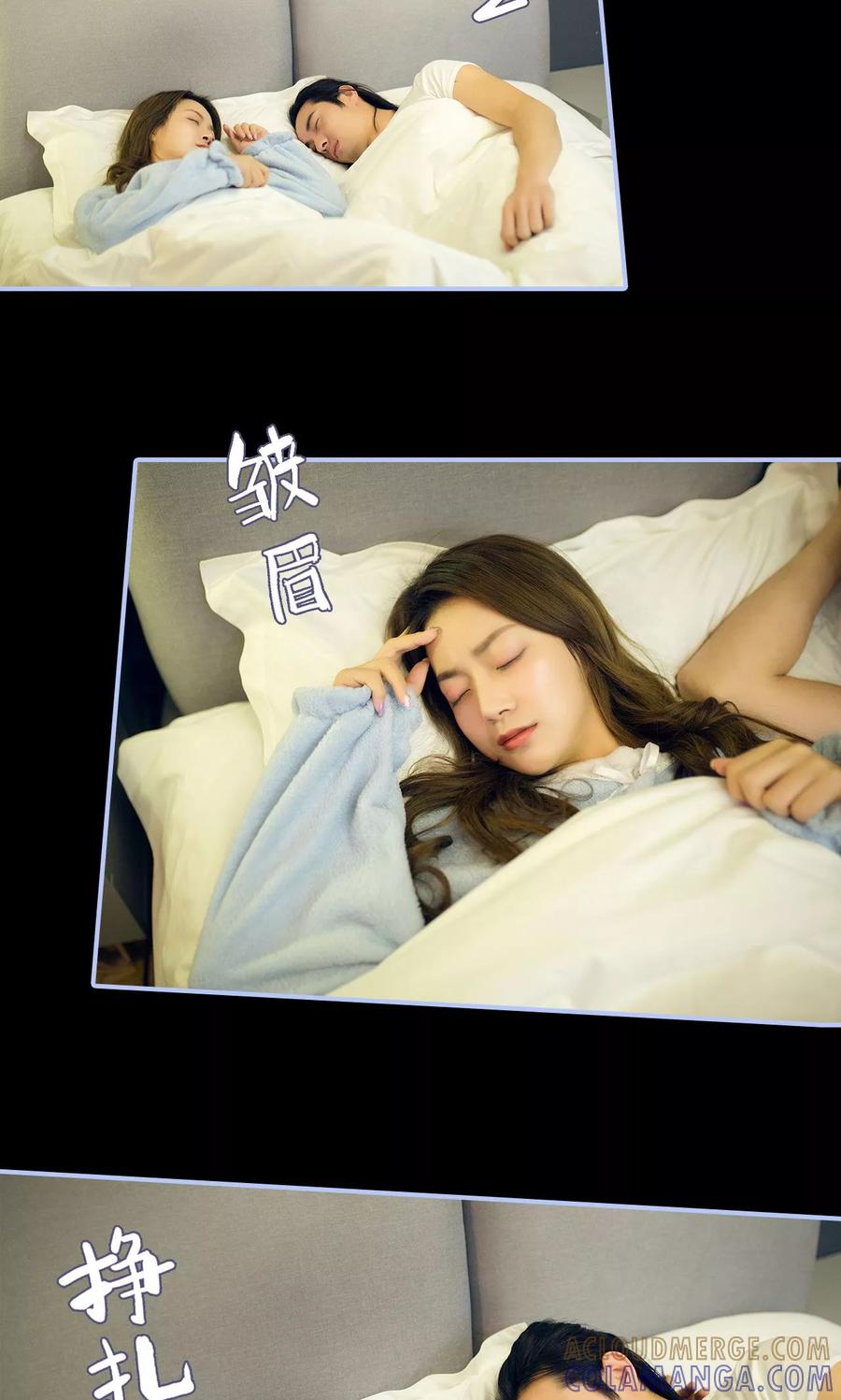 《你在回忆尽头》第46话 第3页