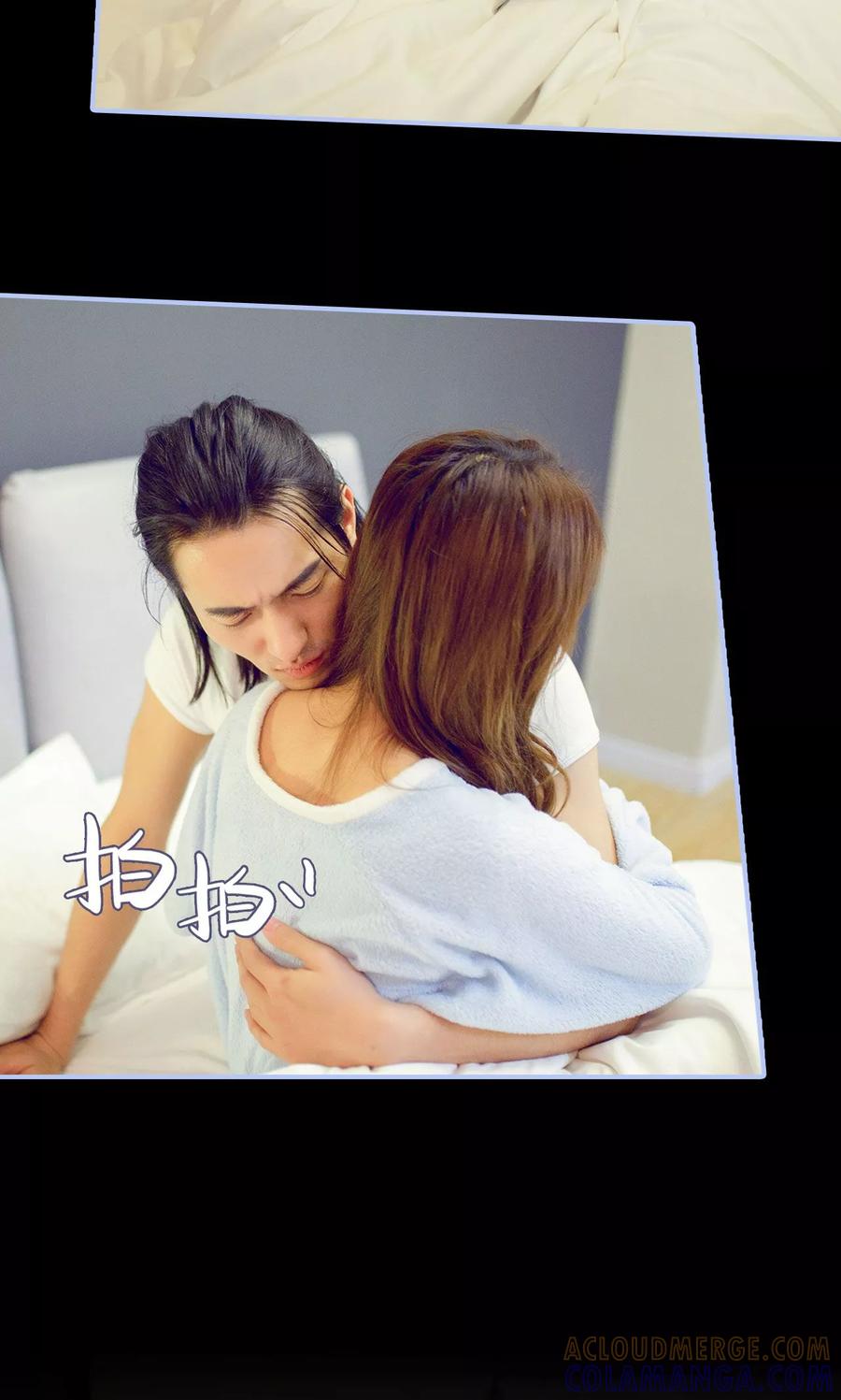 《你在回忆尽头》第46话 第9页