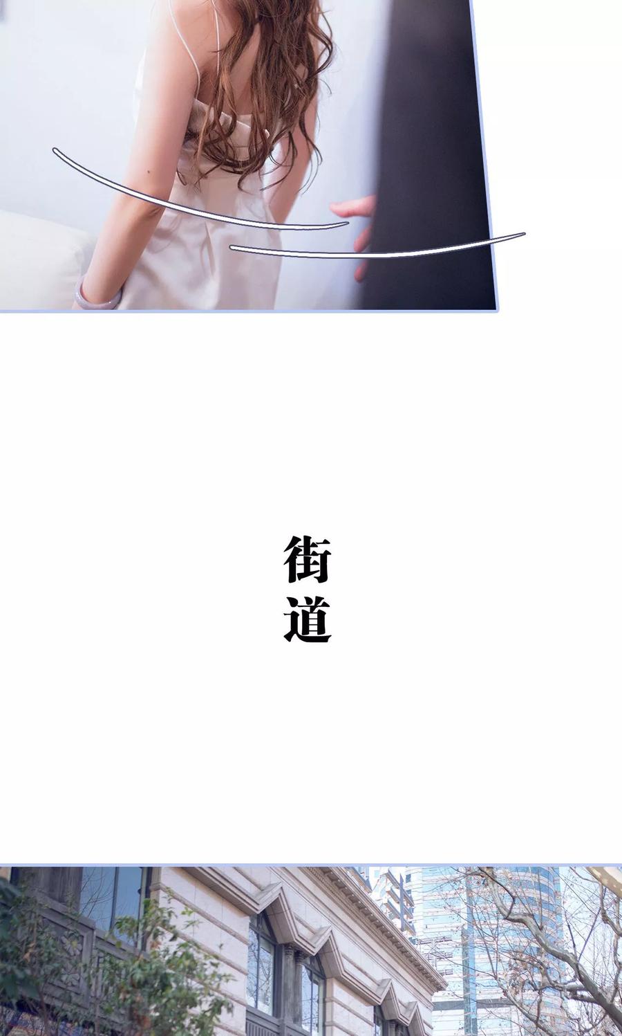 《你在回忆尽头》第47话 第16页