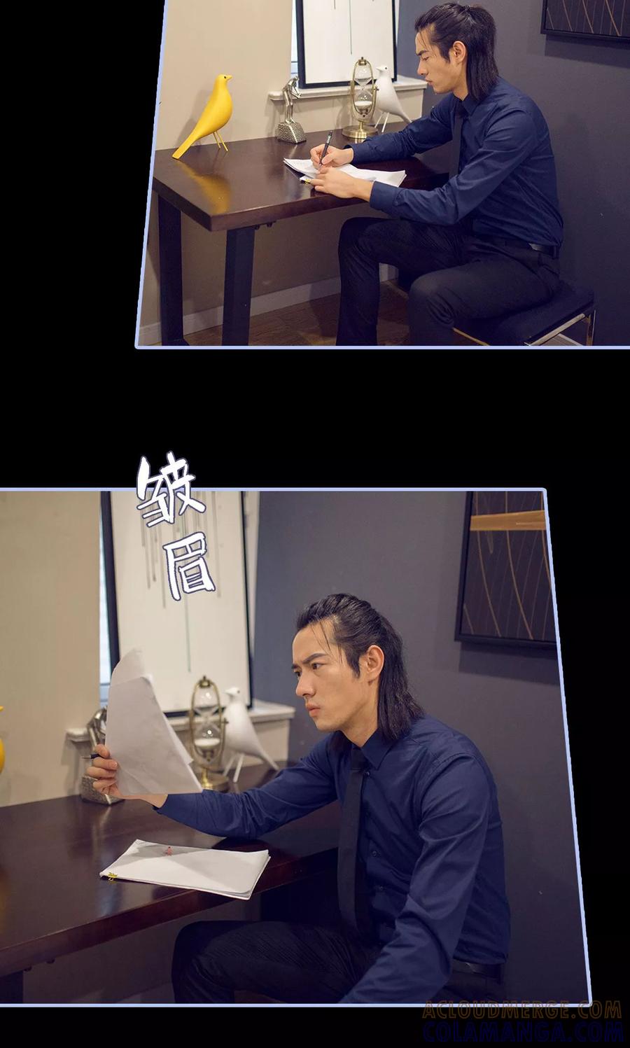 《你在回忆尽头》第48话 第3页