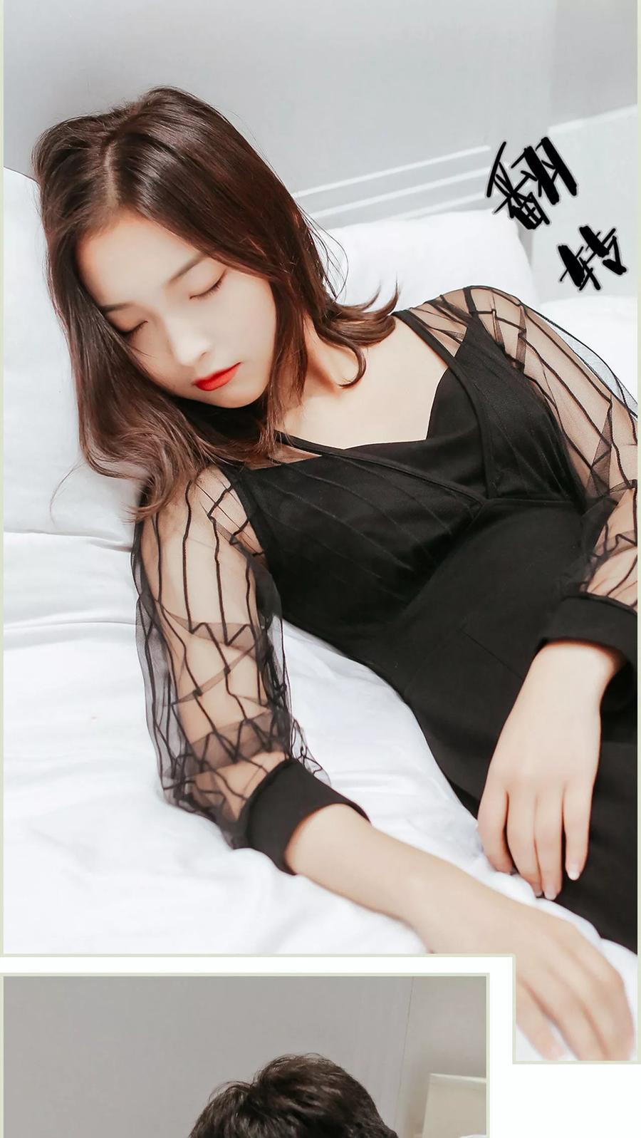《乖嫩甜妻》第8话 第4页