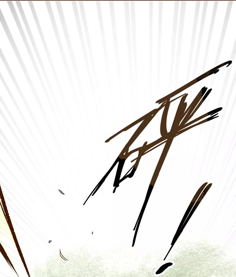 《怪奇爱情故事》第一章 巨人之恋（1） 第43页