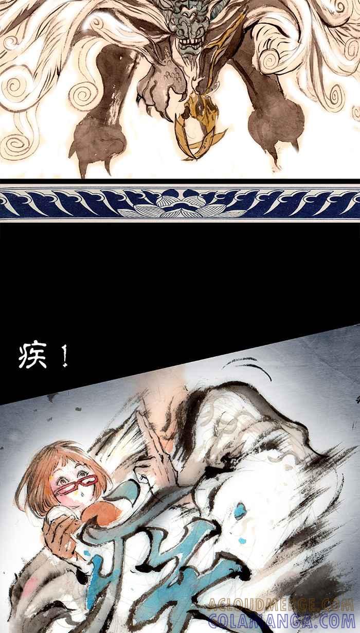 猫剑客 [第104话] 折翼天使 肆拾柒，神灵一发 第23页