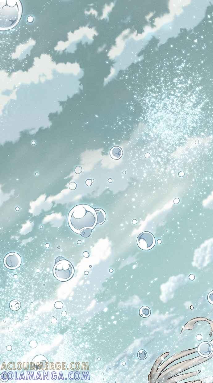 《新暗行御史》第259话 第61页