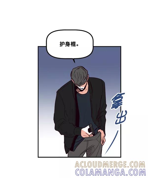 《我的偶像主播》[第34话] 据网红所说（1） 第46页