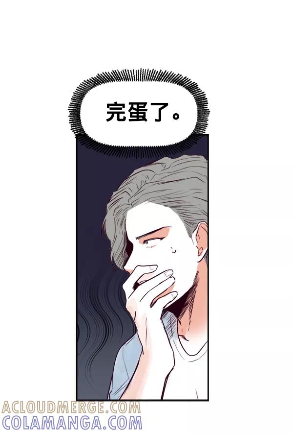 《我的偶像主播》[第34话] 据网红所说（1） 第22页