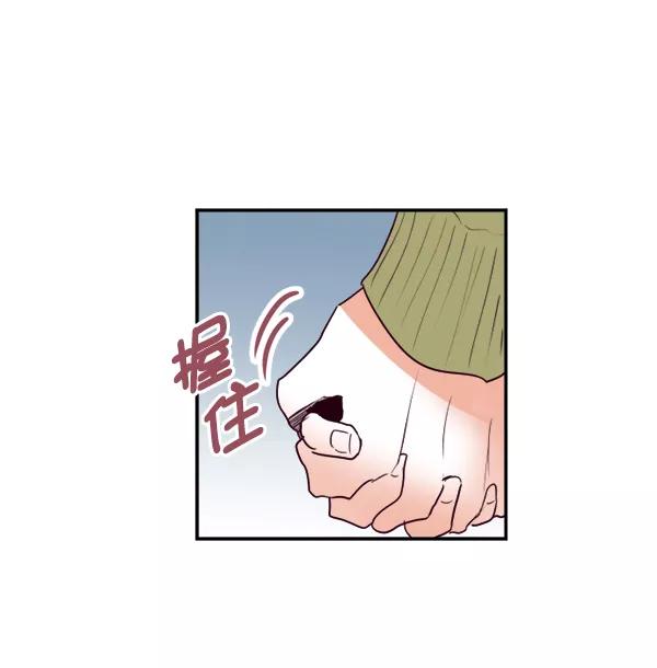 《我的偶像主播》[第34话] 据网红所说（1） 第50页