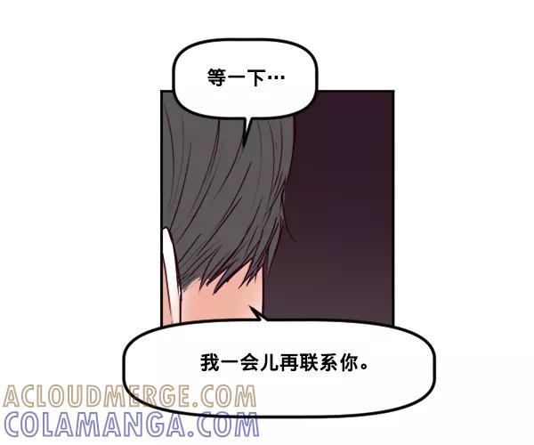 《我的偶像主播》[第34话] 据网红所说（1） 第19页