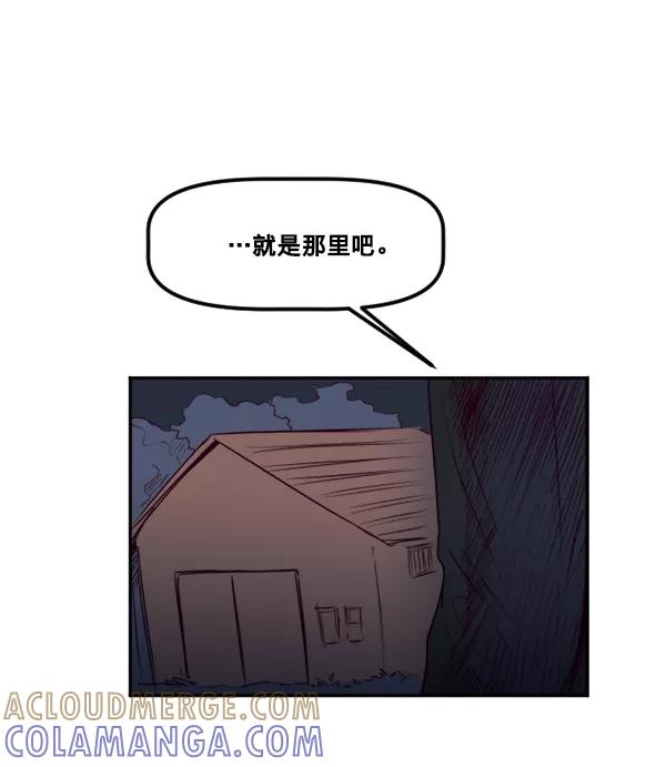 《我的偶像主播》[第34话] 据网红所说（1） 第43页