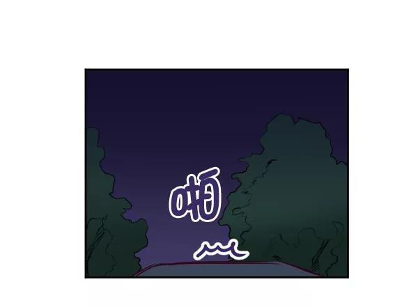 《我的偶像主播》[第34话] 据网红所说（1） 第33页