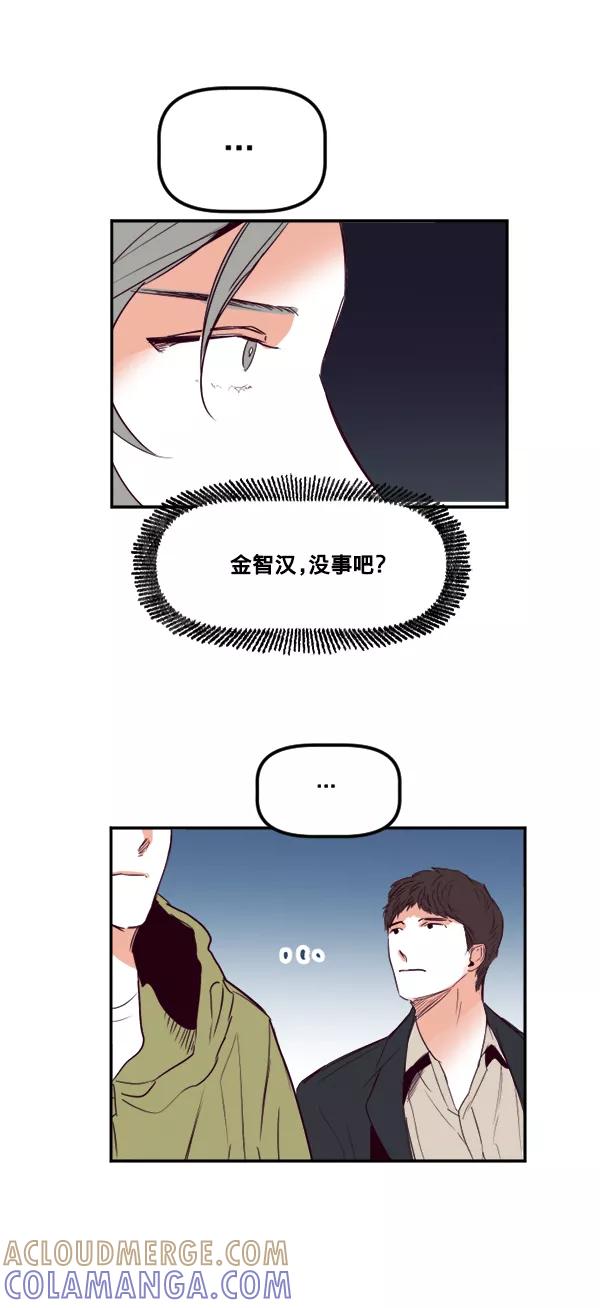《我的偶像主播》[第34话] 据网红所说（1） 第49页