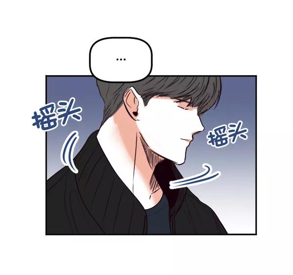 《我的偶像主播》[第34话] 据网红所说（1） 第45页