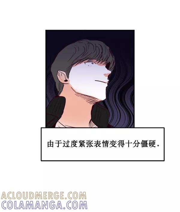 《我的偶像主播》[第34话] 据网红所说（1） 第58页